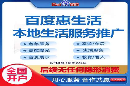百度竞价公司之行业领先企业的投放策略
